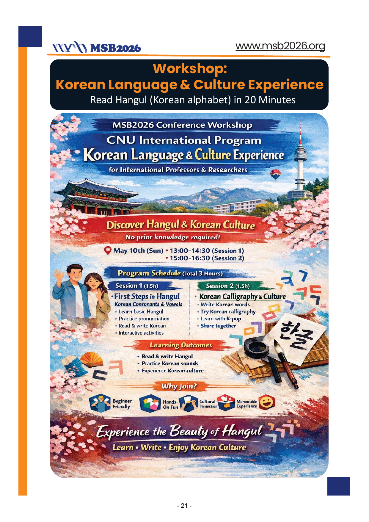 Full Program page 24